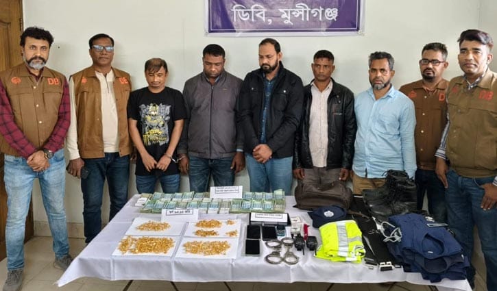 ১৪৫ ভরি স্বর্ণ লুট, পুলিশ-সাংবাদিক-কৃষকলীগ নেতাসহ গ্রেপ্তার ৫