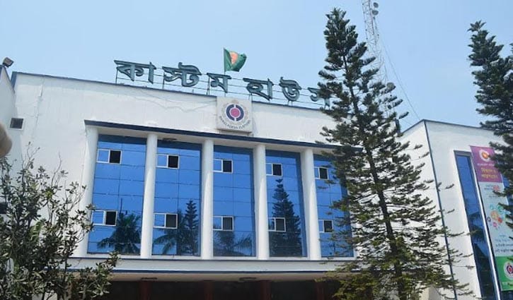 আমদানি নিষিদ্ধ ৪২০০ কেজি ঘনচিনি জব্দ