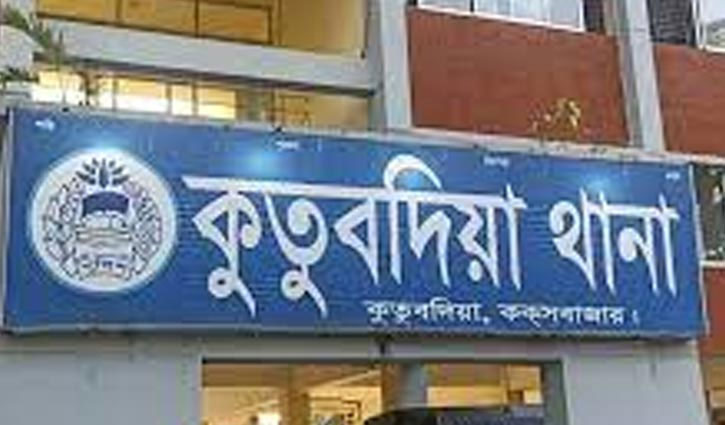 কুতুবদিয়ায় পুকুরে ডুবে ২ শিশুর মৃত্যু