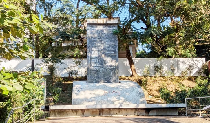 কক্সবাজার হানাদারমুক্ত দিবস ১২ ডিসেম্বর