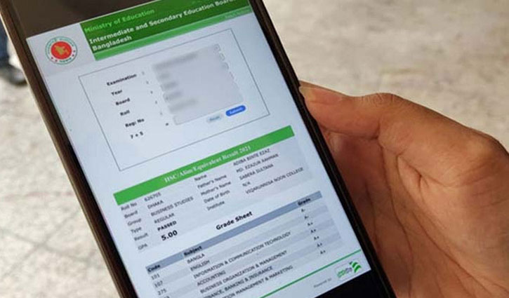 কুমিল্লা বোর্ডে এইচএসসিতে খাতা চ্যালেঞ্জে জিপিএ-৫ পেলেন ২৩ জন