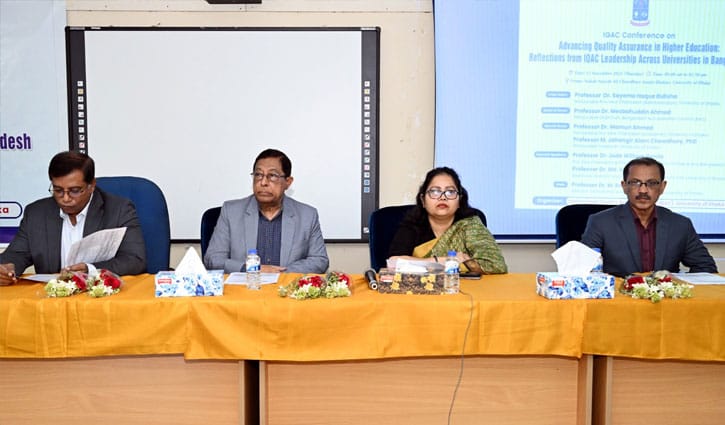 ঢাবিতে উচ্চশিক্ষায় মান নিশ্চয়তা-বিষয়ক সম্মেলন