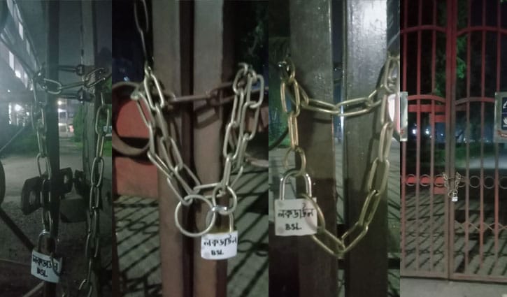 ঢাবির ৫ স্থাপনায় তালা দিল নিষিদ্ধ ছাত্রলীগ