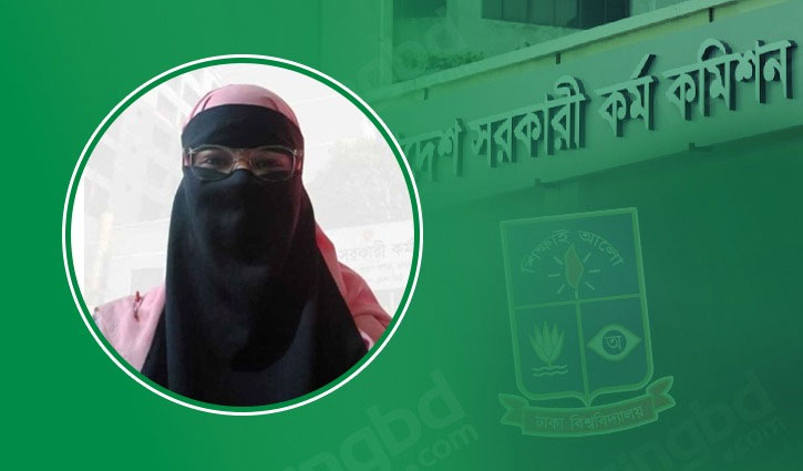 অনার্সের ফল প্রকাশের আগেই বিসিএস ক্যাডার হলেন ঢাবির খাদিজা
