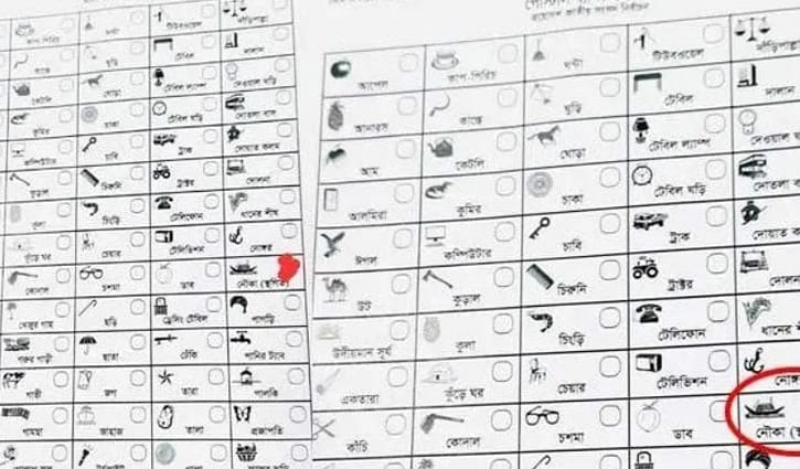 নমুনায় নৌকা থাকলেও মূল ব্যালটে প্রতীকটি থাকবে না: ইসি