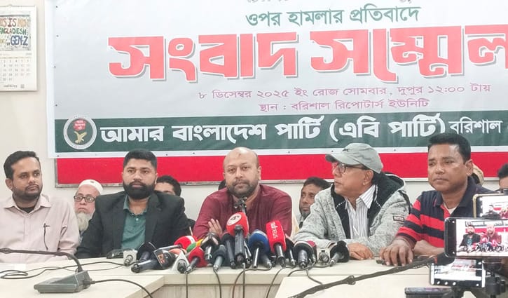 বিএনপির একাংশ ফ্যাসিস্ট আ.লীগের মতো রাজনীতি করছে: ফুয়াদ  