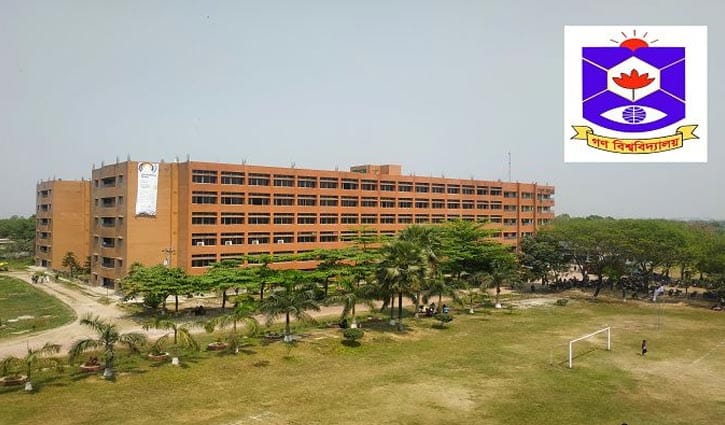 গবিতে ধর্ষণ-র‍্যাগিং: স্থায়ী বহিষ্কার ৫, শাস্তির আওতায় ১৭ শিক্ষার্থী