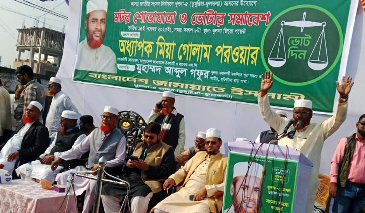 ‘নির্বাচন ১৪, ১৮ ও ২৪-এর মতো হলে চরম দুর্ভোগ নেমে আসবে’