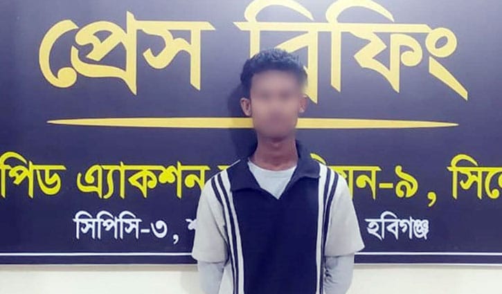 হবিগঞ্জে স্কুলছাত্রী অপহরণ-ধর্ষণ, মূল আসামি গ্রেপ্তার