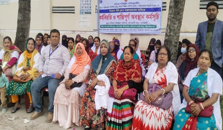 ঝালকাঠিতে পরিবার পরিকল্পনা পরিদর্শক ও পরিবার কল্যাণ সহকারীদের কর্মবিরতি