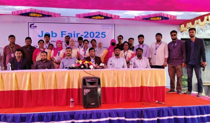 কালীগঞ্জে মেলায় চাকরি পেলেন ৬০ তরুণ-তরুণী