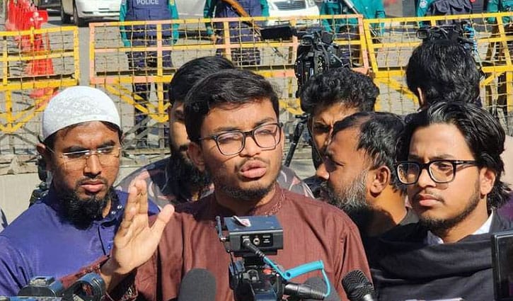 স্বরাষ্ট্র উপদেষ্টার পদত্যাগ দাবি মঞ্চ ২৪- এর