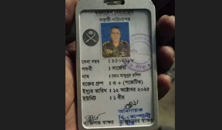 নাটোরে ট্রাকের ধাক্কায় সেনা সদস্য নিহত