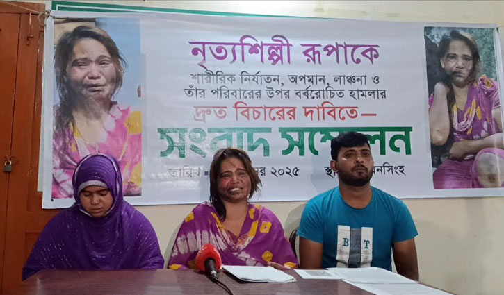 যাত্রাশিল্পীকে মারধর-নির্যাতনের ঘটনায় গ্রেপ্তার ১