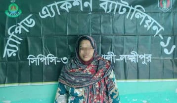 নোয়াখালীতে মাদক মামলায় সাজাপ্রাপ্ত নারী গ্রেপ্তার