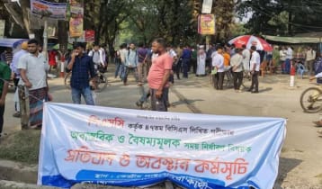 সাড়ে ৮ ঘণ্টা পর ঢাকা-ময়মনসিংহ রেলপথ থেকে সরে গেলেন শিক্ষার্থীরা