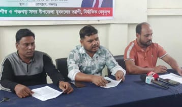 পঞ্চগড় সদর ও পৌর যুবদলের নতুন কমিটি বাতিলের দাবি 