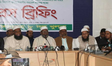 খুলনায় ৮ দলের সমাবেশ সোমবার, ২ লাখ লোক সমাগমের আশা 