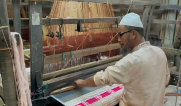 ইউনেস্কোর সাংস্কৃতিক স্বীকৃতি পেল ‘টাঙ্গাইল শাড়ি বুনন শিল্প’
