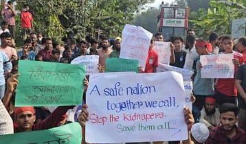 টেকনাফে অপহরণ রোধে ব্যবস্থা নিতে সড়ক অবরোধ