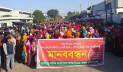 ছাঁটাইয়ের প্রতিবাদে শ্রমিকদের বিক্ষোভ, কারখানা বন্ধ ঘোষণা