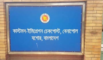 ভারতে কারাভোগ শেষে দেশে ফিরল ৩০ বাংলাদেশি