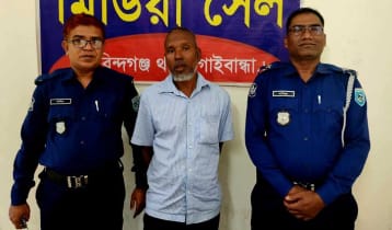 গাইবান্ধায় ব্যাংক থেকে প্রতারক গ্রেপ্তার 