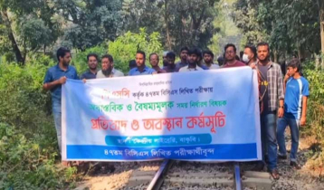 ময়মনসিংহে রেললাইন অবরোধ অব্যাহত, দুর্ভোগ চরমে