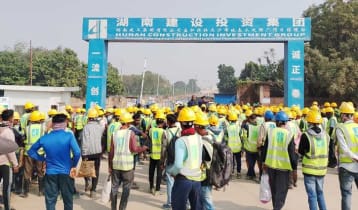 রাজশাহীতে ওয়াসার মেগাপ্রকল্পের শ্রমিকদের বিক্ষোভ