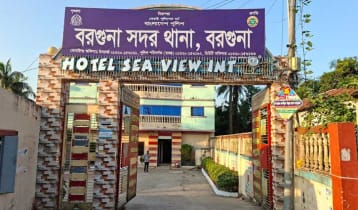 বরগুনায় নাশকতার অভিযোগে ৩ আ.লীগ নেতা গ্রেপ্তার 