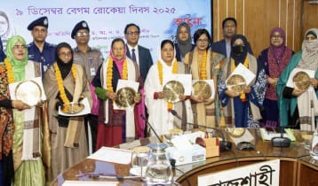 রাজশাহীতে ৮ অদম্য নারীকে সম্মাননা