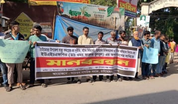 বাস্তবের ‘জীবন নিয়ে খেলা’