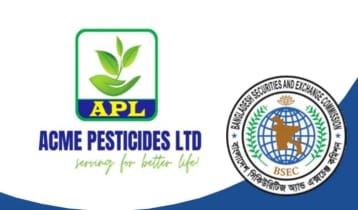 একমি পেস্টিসাইডের পর্ষদ-প্লেসমেন্টধারী-নিরীক্ষকের বিরুদ্ধে ব্যবস্থা