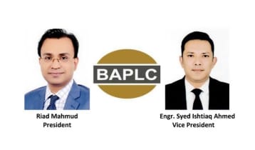 বিএপিএলসির সভাপতি রিয়াদ, সহ-সভাপতি ইশতিয়া বিএপিএলসির সভাপতি রিয়াদ, সহ-সভাপতি ইশতিয়া