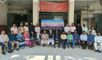 বগুড়ায় প্রভাষক পরিষদের ‘নো প্রোমোশন নো ওয়ার্ক’ কর্মসূচি