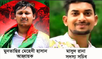 সিরাজগঞ্জে বৈষম্যবিরোধী ছাত্র আন্দোলনের নতুন কমিটি