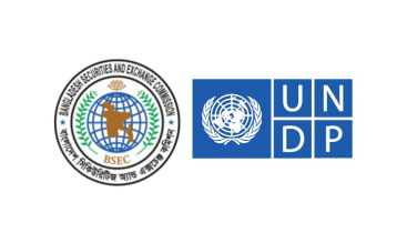 পুঁজিবাজারে বন্ড খাতের উন্নয়নে ইউএনডিপির সঙ্গে চুক্তি করবে বিএসইসি