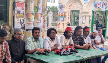 আইজিপি মামুনের রায় পুনরায় বিবেচনার দাবি জুলাই ঐক্যের