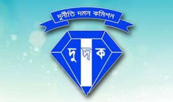 আনসার-ভিডিপি ব্যাংকের কর্মকর্তার বিরুদ্ধে দুদকের মামলা