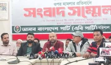 বিএনপির একাংশ ফ্যাসিস্ট আ.লীগের মতো রাজনীতি করছে: ফুয়াদ  