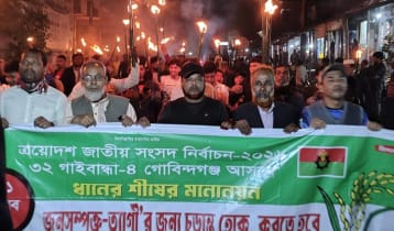 গাইবান্ধা-৪: ধানের শীষের প্রার্থী বদলের দাবিতে মশাল মিছিল 