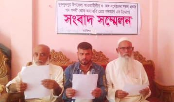 মুকসুদপুর আ.লীগের আরো ৩ নেতার পদত্যাগ