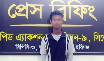 হবিগঞ্জে স্কুলছাত্রী অপহরণ-ধর্ষণ, মূল আসামি গ্রেপ্তার