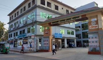 রাঙামাটিতে হরতালের কারণে শিক্ষক নিয়োগ পরীক্ষা স্থগিত