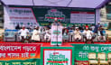 আট দলের খুলনা বিভাগীয় সমাবেশ শুরু