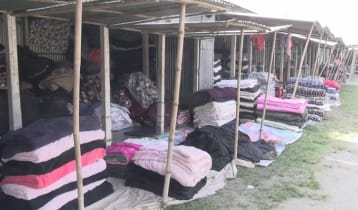 ৭৫ টাকায় সিরাজগঞ্জে মেলে শীতের কম্বল