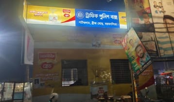 ময়মনসিংহে পুলিশ বক্সের সামনে যুবদলকর্মীকে হত্যা