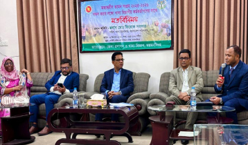 ময়মনসিংহে খাদ্য বিভাগের কর্মকর্তাদের সঙ্গে সচিবের মতবিনিময়