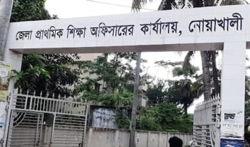 নোয়াখালীর ২৪৩ প্রাইমারি স্কুলের সব শিক্ষককে শোকজ