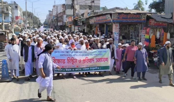 বাউল আবুল সরকারের শাস্তি দাবিতে ঠাকুরগাঁওয়ে বিক্ষোভ